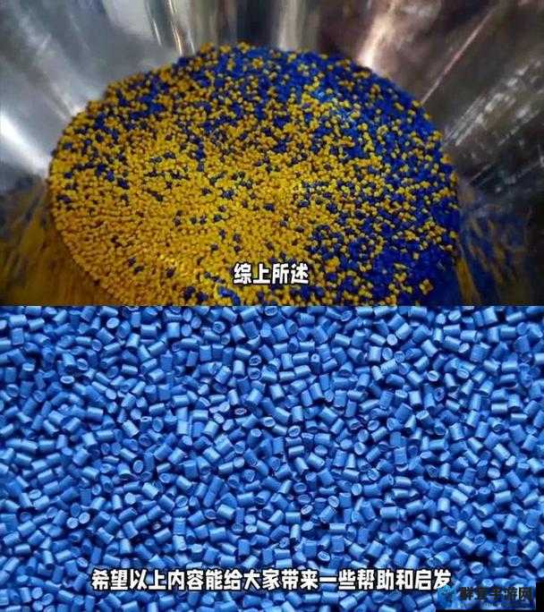 TPU 色母和 PA6 色母的区别：性能特点及应用领域分析