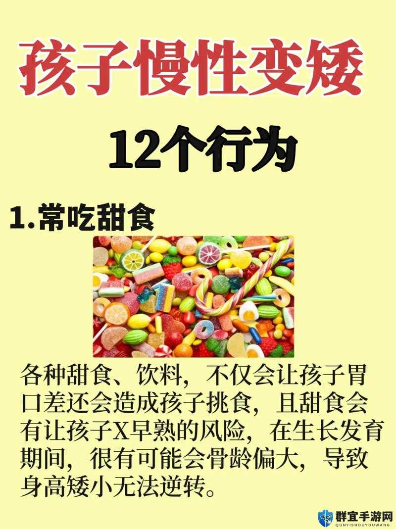 多少厘米能让女孩子哭这一行为是否恰当引发的思考