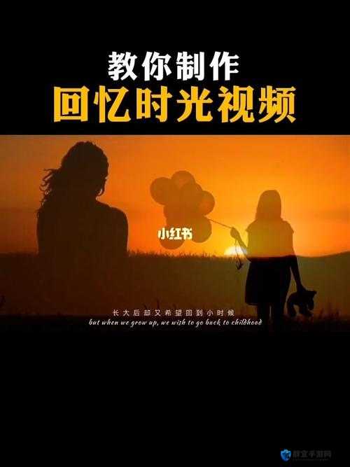 9.1 短视频老版本:带你重温经典视频的魅力时光