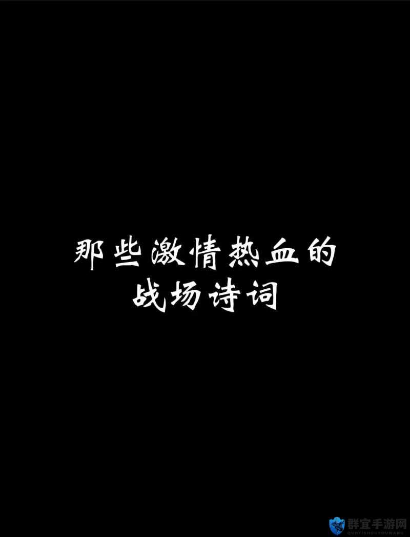 翻来覆去 1V2 ：精彩对决背后的热血与激情