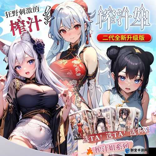 榨汁姐家圣杯使用方法详细解析及操作步骤