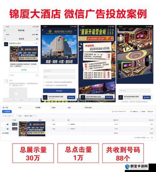 2024 免费网站推广大全：全面实用的推广策略指南