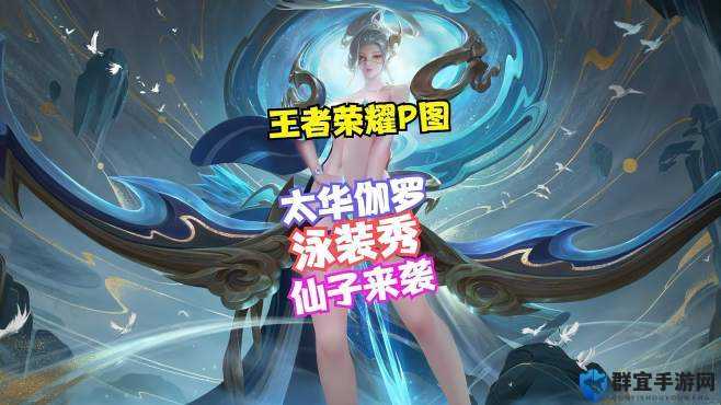伽罗躺床流分泌物相关奇妙现象引发的思考