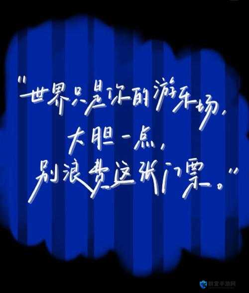 可不可以干湿你下笔愁：带你领略文字世界的奇妙与哀愁