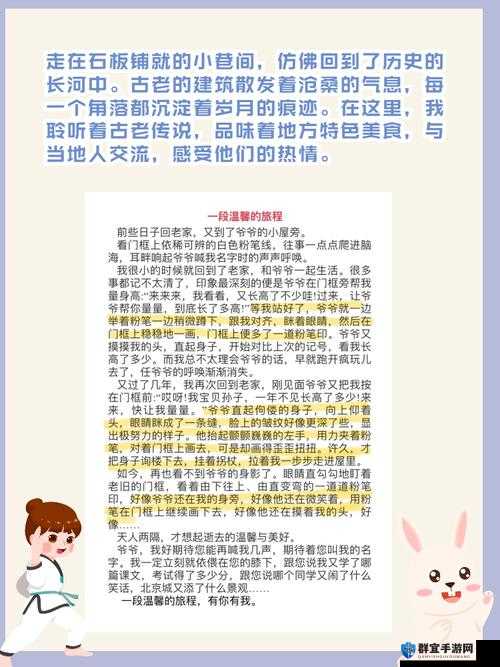 男生将坤坤申请女生的定眼：一段充满神秘色彩的故事