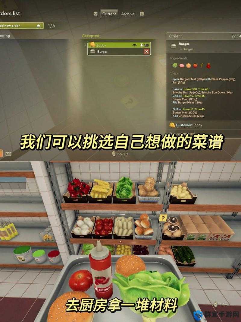 料理模拟器崩溃解决方法，游戏崩溃怎么办