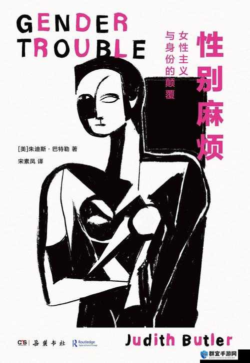 糙汉 1NH 现象的社会意义：对传统性别观念的冲击与反思