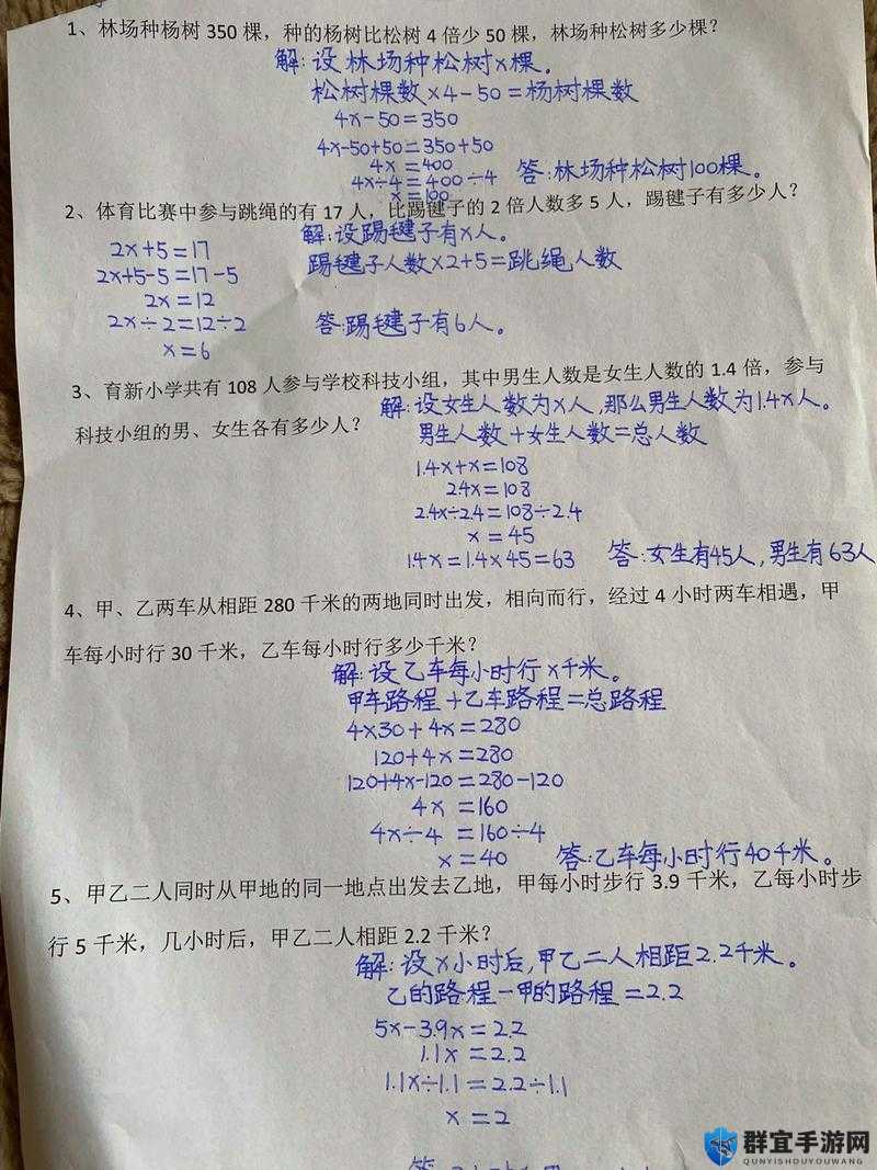 作业疯了蜡烛题答案与点蜡烛解法攻略