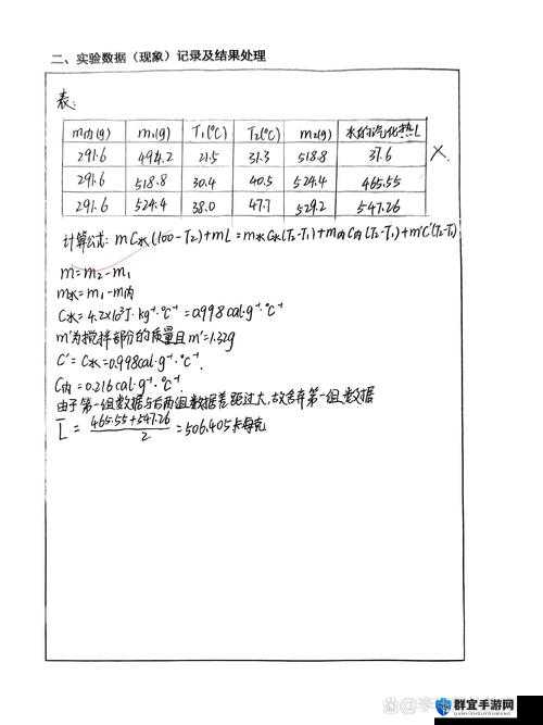 升温 1V.1h 类似：探究温度变化对物理反应的影响