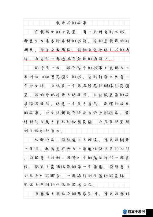 东北那旮瘩母与子：在那片土地上的温馨故事与深厚情感