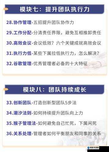 多人高 HP 系统：打造超强团队生存能力的全新架构