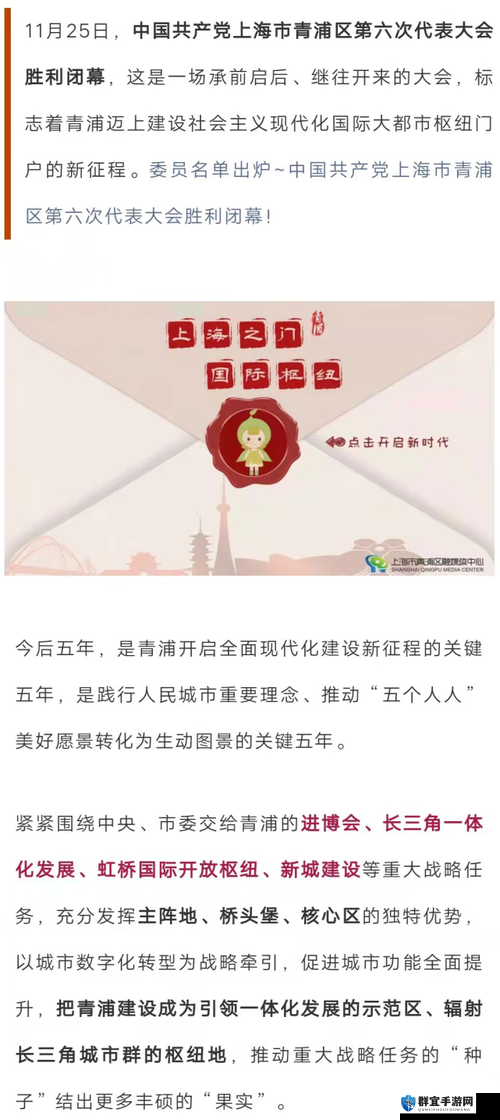 已满十八请点此处转入:开启新征程迈向美好未来