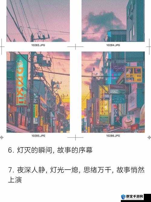 506 寝室的灯灭了以后第 9 部分：那些不为人知的故事