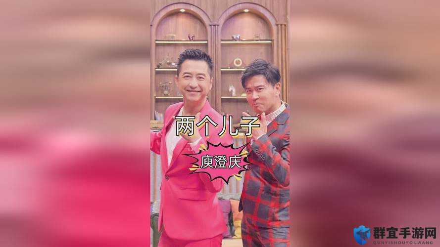 仙踪林 COMPANY 大中国：独特魅力引领潮流风尚