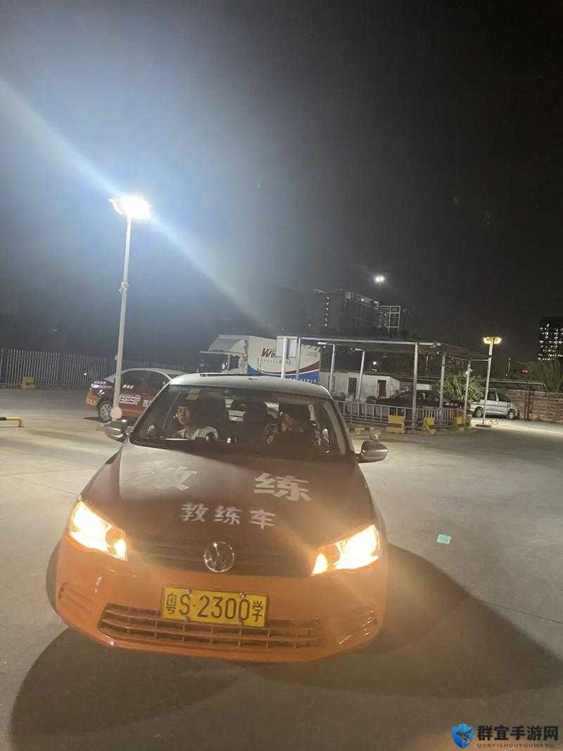 女性跟教练晚上练车：安全吗？需要注意什么？