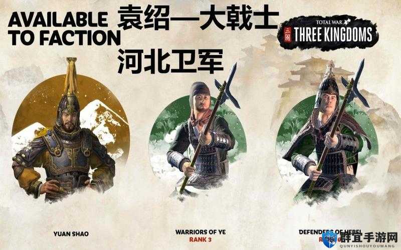 全面战争三国戟步兵怎么样？特色兵种属性介绍
