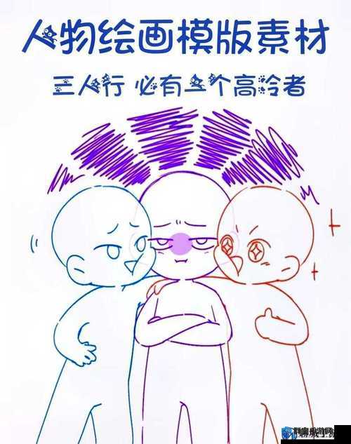 周家日常 1V6:探究家庭互动中的独特模式与情感交流