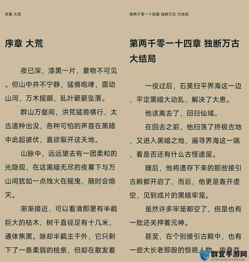 世子很凶：插花弄玉最经典，惊艳江湖传奇路