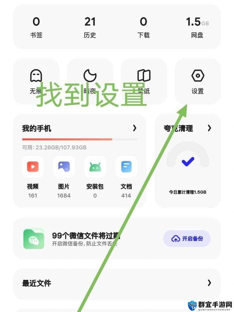 浏览器观看 B 站视频的最佳设置：全面优化指南