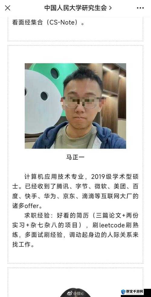 国精产品一区一区三区 MBA 下载资源全方位呈现