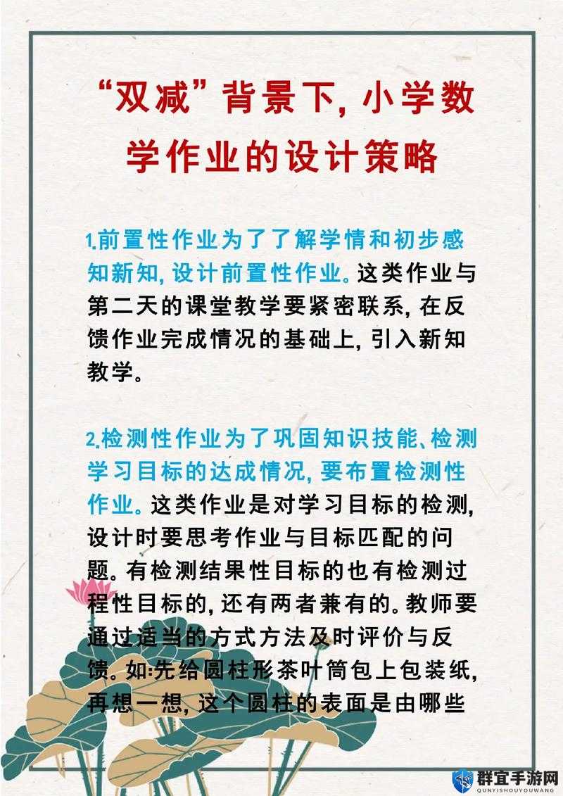 作业疯了数学选择题怎么做，策略与技巧解析