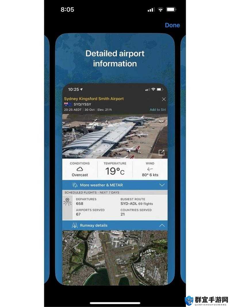 Flightradar24-一款强大的航班追踪应用平台