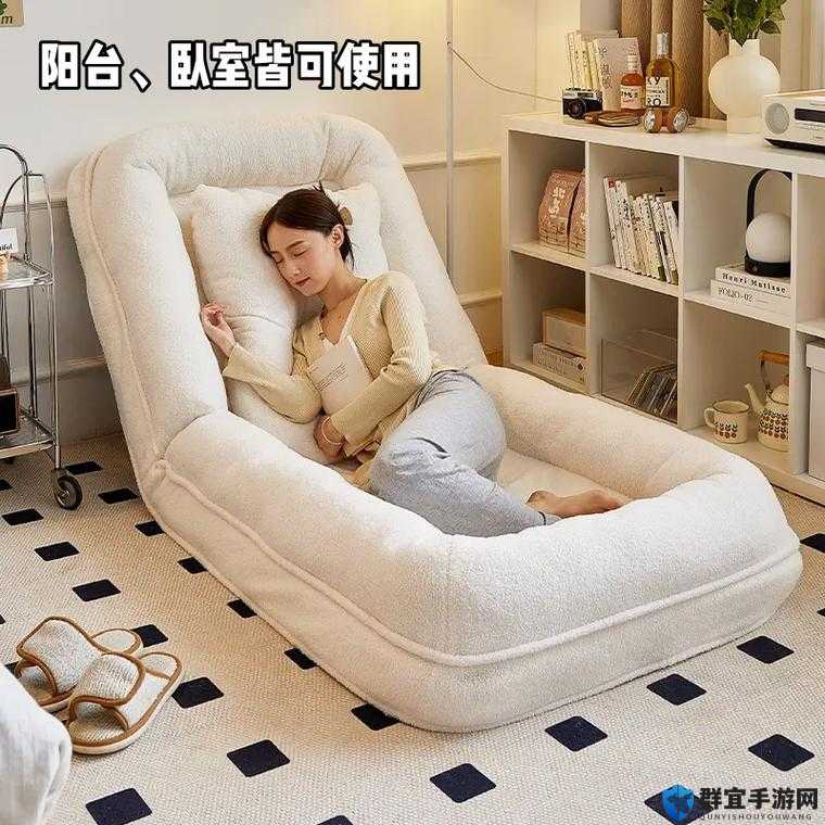 亚洲精品沙发午睡系列：舒适与放松的完美融合