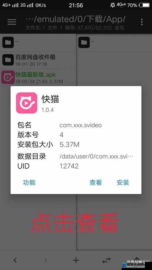 快猫网站换成具体多少了相关情况说明