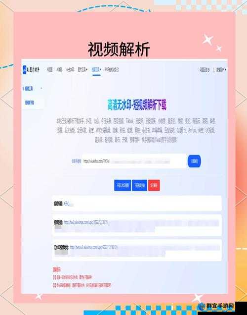 靠比较软件免费下载大全:海量软件免费畅享