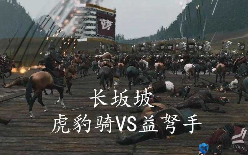 全面战争三国虎豹骑深度剖析，势力兵种属性全揭秘