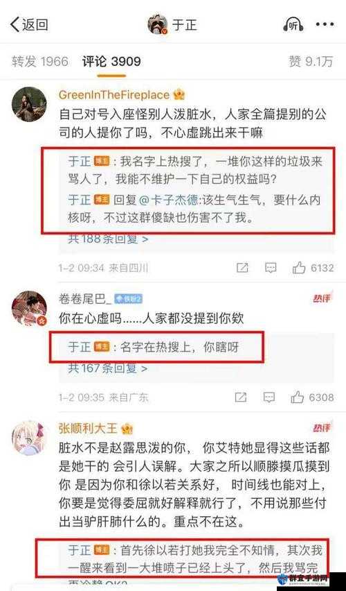 姐姐叫的好好听啊姐姐叫的好听吗主播互相爆料之背后那些不为人知的故事