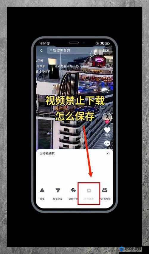 9.1 短视频下载 app 无广告真不限制出入，海量资源随意看