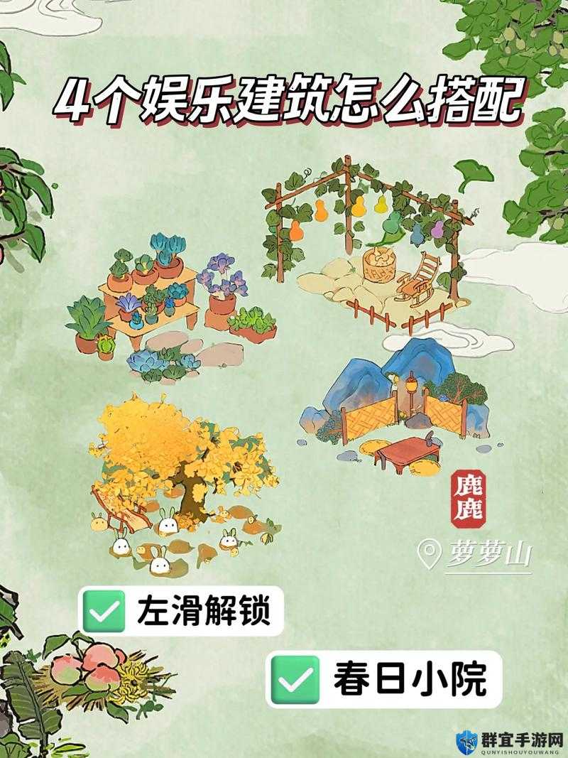 桃源深处有人家交互建筑怎么解锁：详细攻略与技巧分享