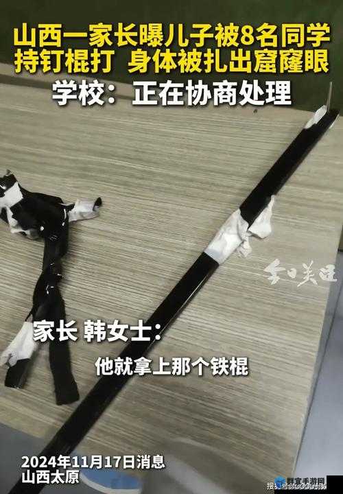 如何在小花园中欺负女生：探究校园欺凌的黑暗角落