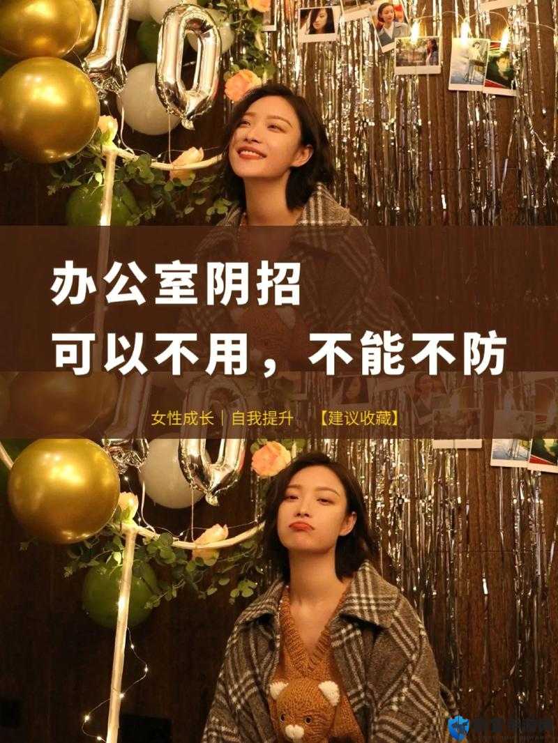 办公室可不可以干湿你非常适合解压：探寻其背后的解压奥秘与意义