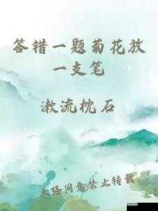 菊花旁放一支笔的独特意境呈现