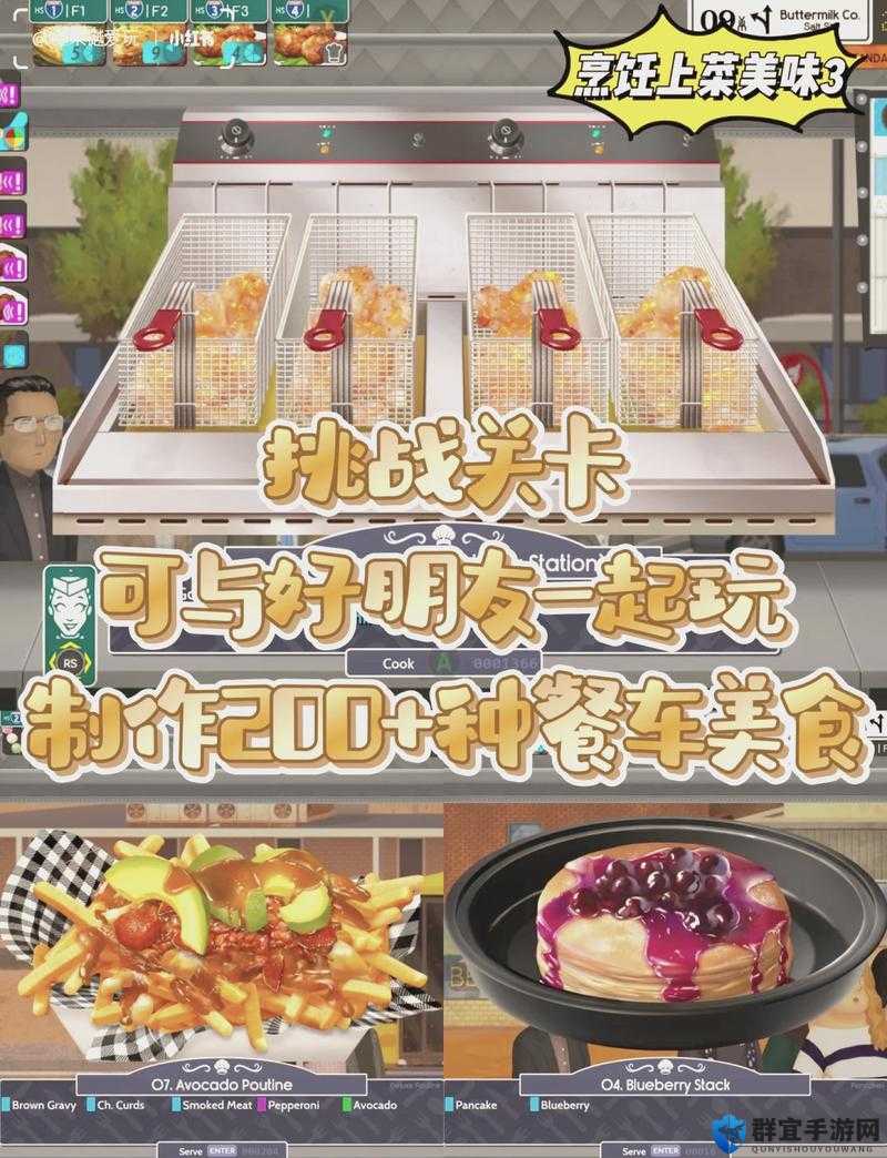 料理模拟器新菜谱怎么学，新料理学习方法全解析