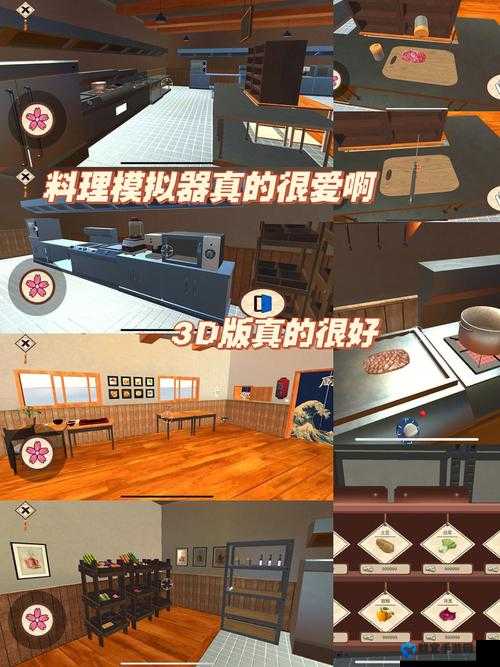 料理模拟器铁锈清理秘籍，灶台火炉焕然一新术