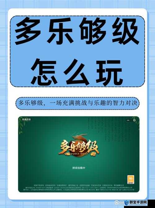 深度开发 1v3：全新玩法与策略探索