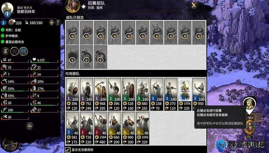 全面战争三国弩兵与领主兵种深度解析