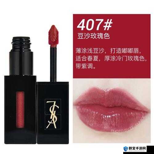 YSL热门蜜桃色 75 ：让你魅力绽放的时尚唇彩之选