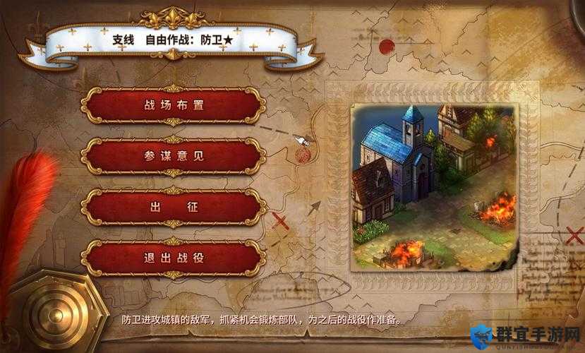 圣女战旗猎骑兵怎么用，使用猎骑兵技巧心得