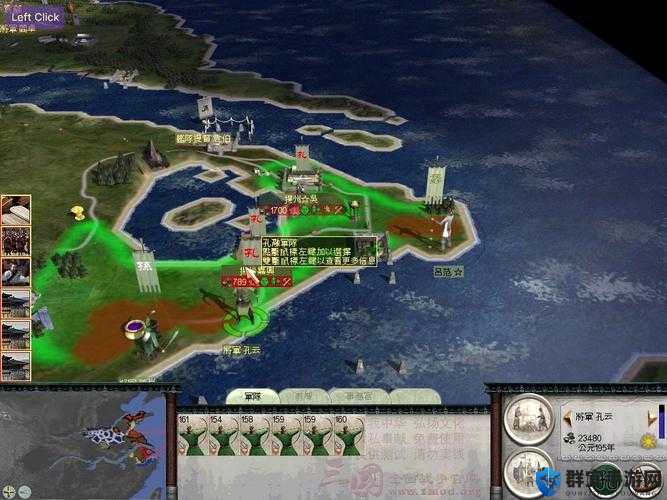 全面战争三国孔祠有什么用？行政建筑内容分享