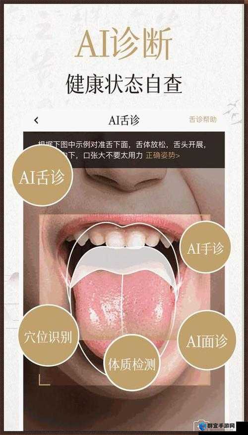 丰年经继拇中文 2 值得入手吗：深度剖析其价值与特色