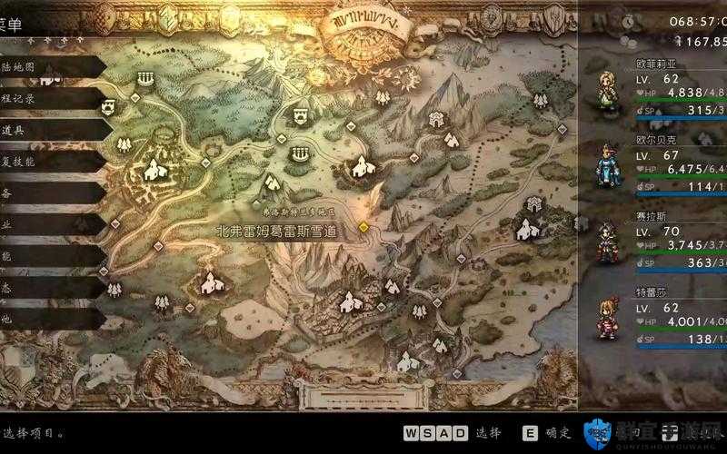 八方旅人石榴树液在哪刷，详细位置介绍