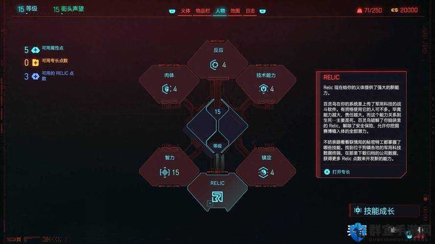 赛博朋克2077购买指南,解锁未来都市的冒险之旅
