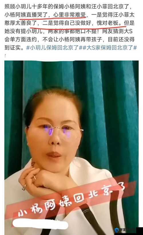 沈阳老阿姨最后的巅峰爆料大批新视频：后续还有更多猛料来袭