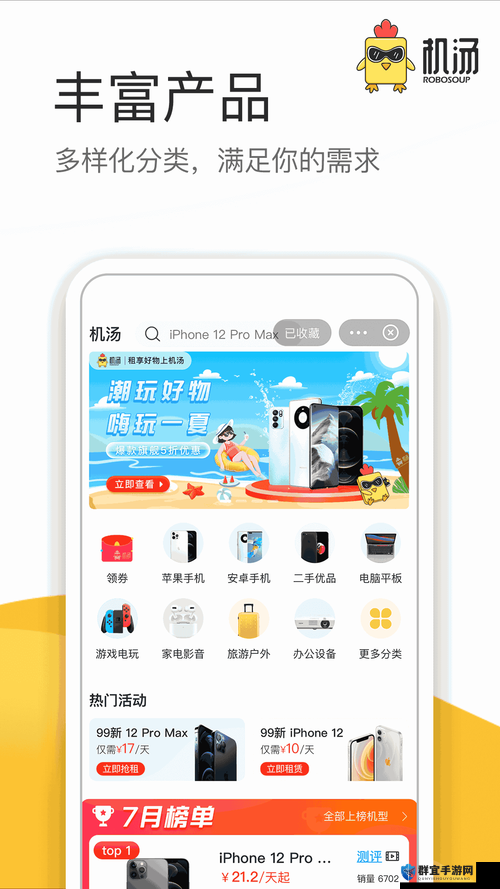 成品网源码 78w78 最新特性探究：探索未知，发现精彩