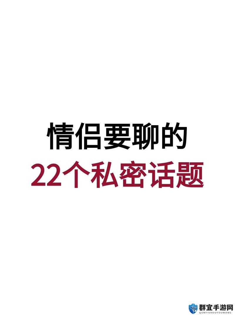 宝贝:把腿抬高,我要吃里面:羞羞的两性私密话题