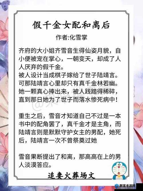 皇家共享小公主皎皎芙蓉类小说因内容精彩独特故而值得收藏